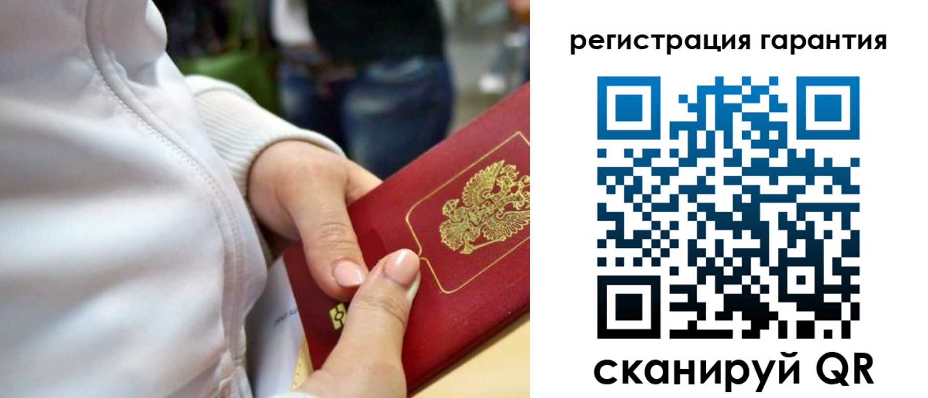 найти адрес прописки в Змеиногорске